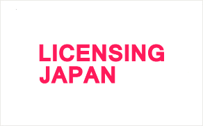 日本东京国际品牌授权展览会